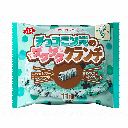 チョコミン党のザクザククランチ